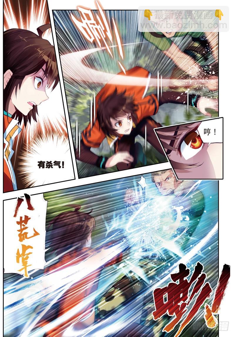 22 铁木庄（中）3