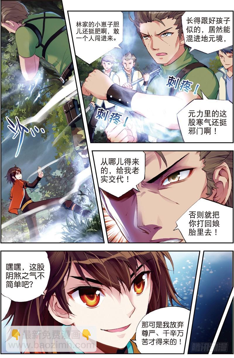22 铁木庄（中）4