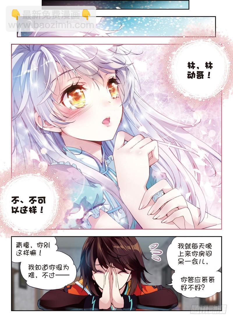 22 铁木庄（中）5