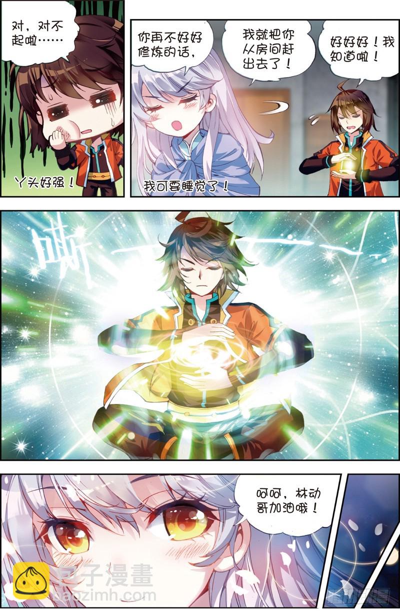 22 铁木庄（中）7