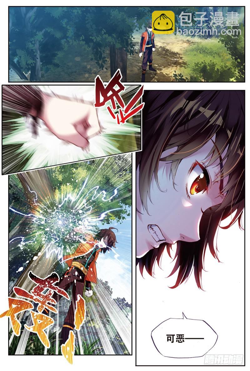 23 废庄与阳元石（中）7