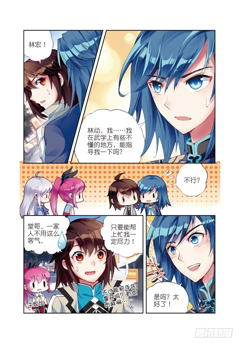 26 袭击（中）0