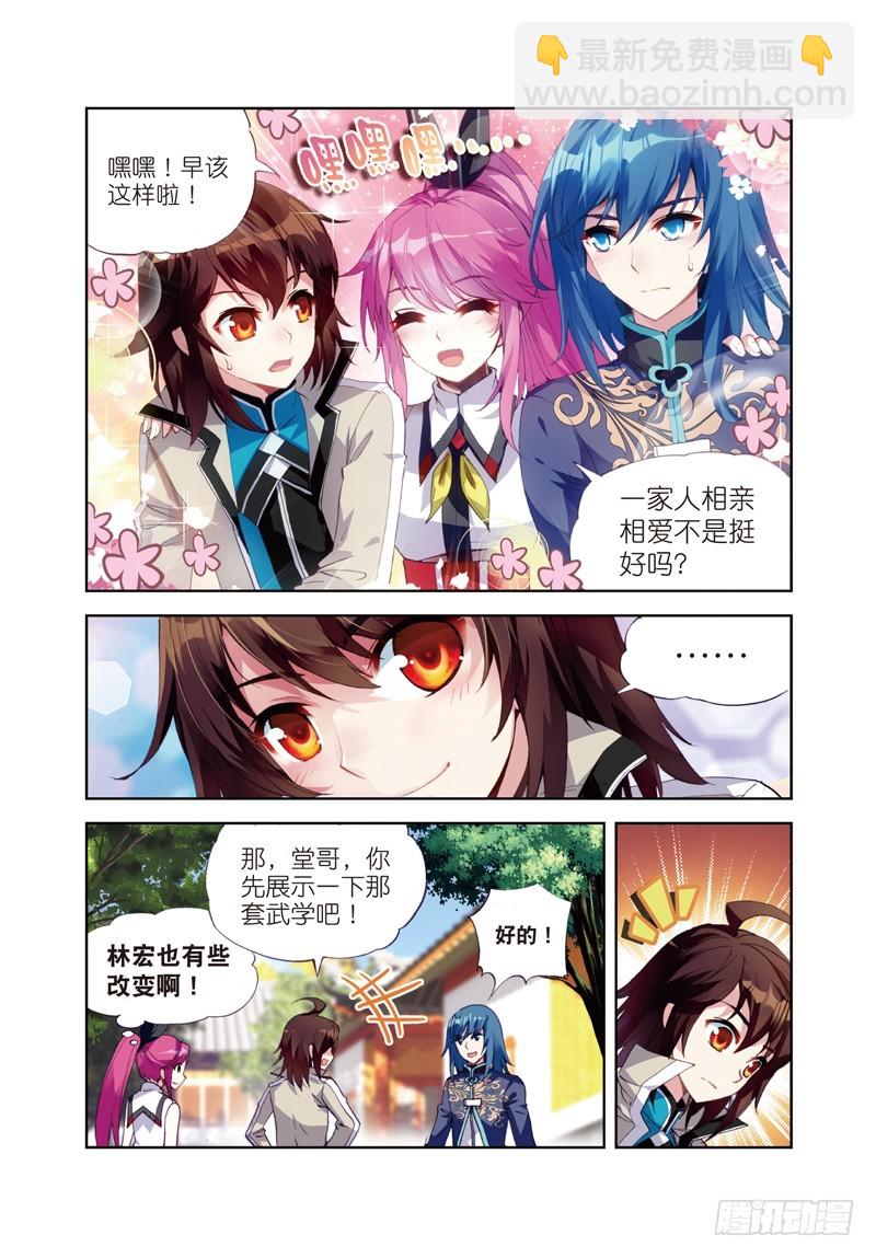 26 袭击（中）1