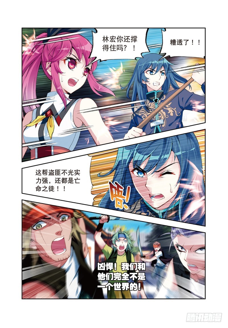 27 天元境（下）0