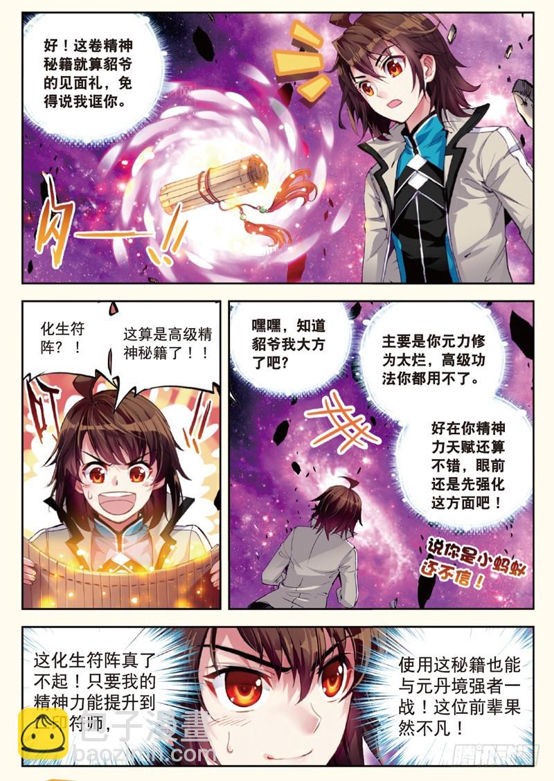 30 交易（下）3