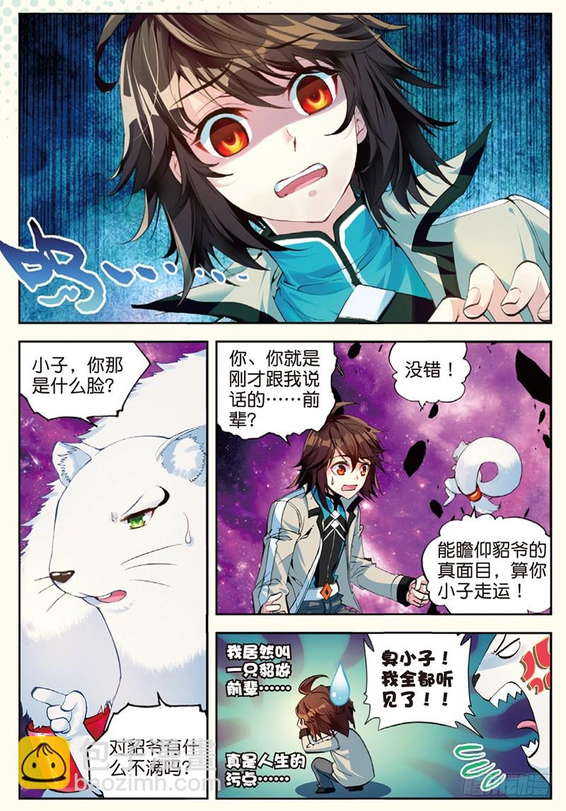 31 丹仙池（上）1