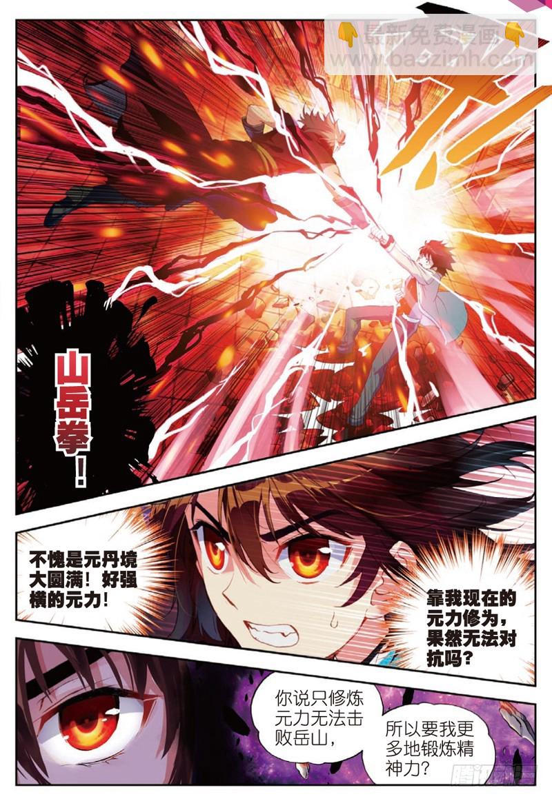 34 结果（上）2