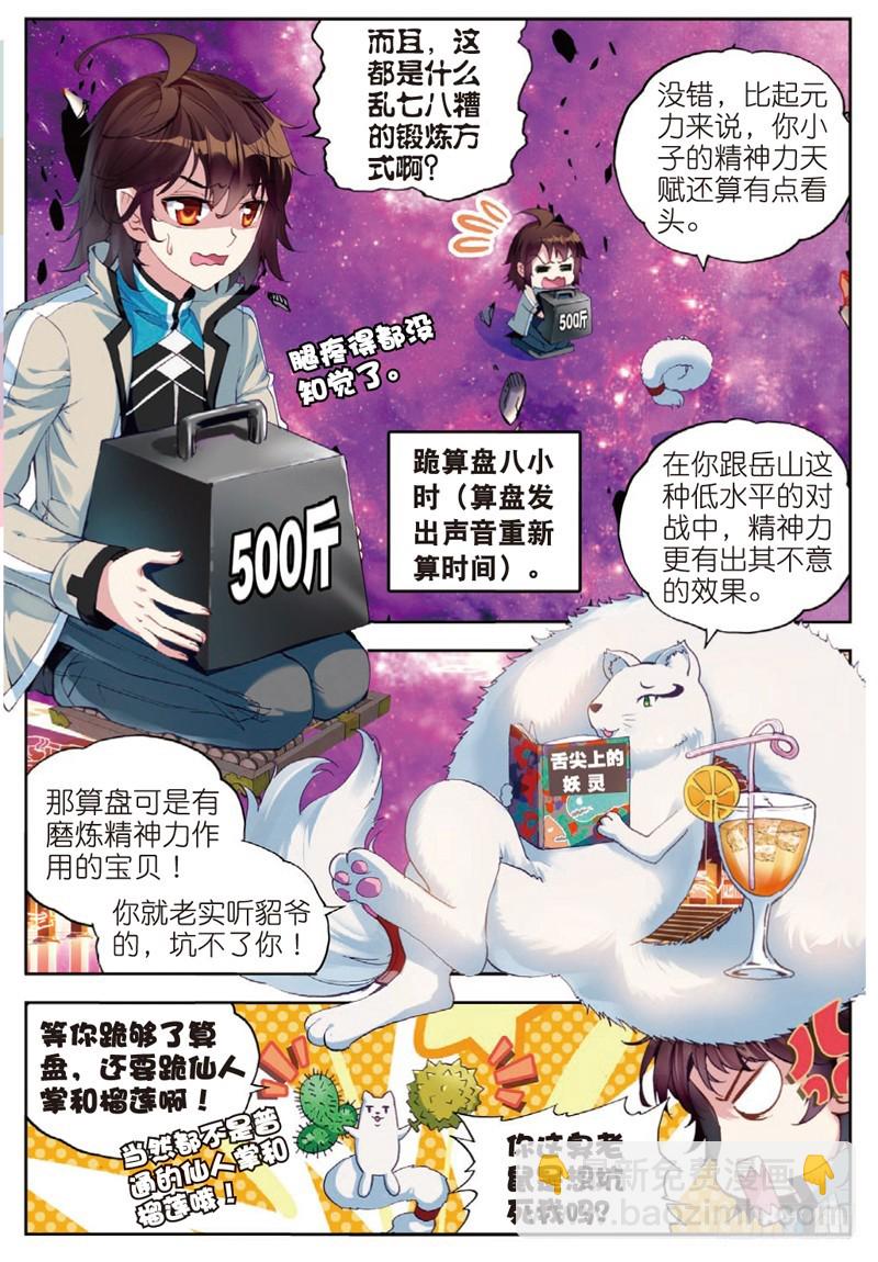 34 结果（上）3