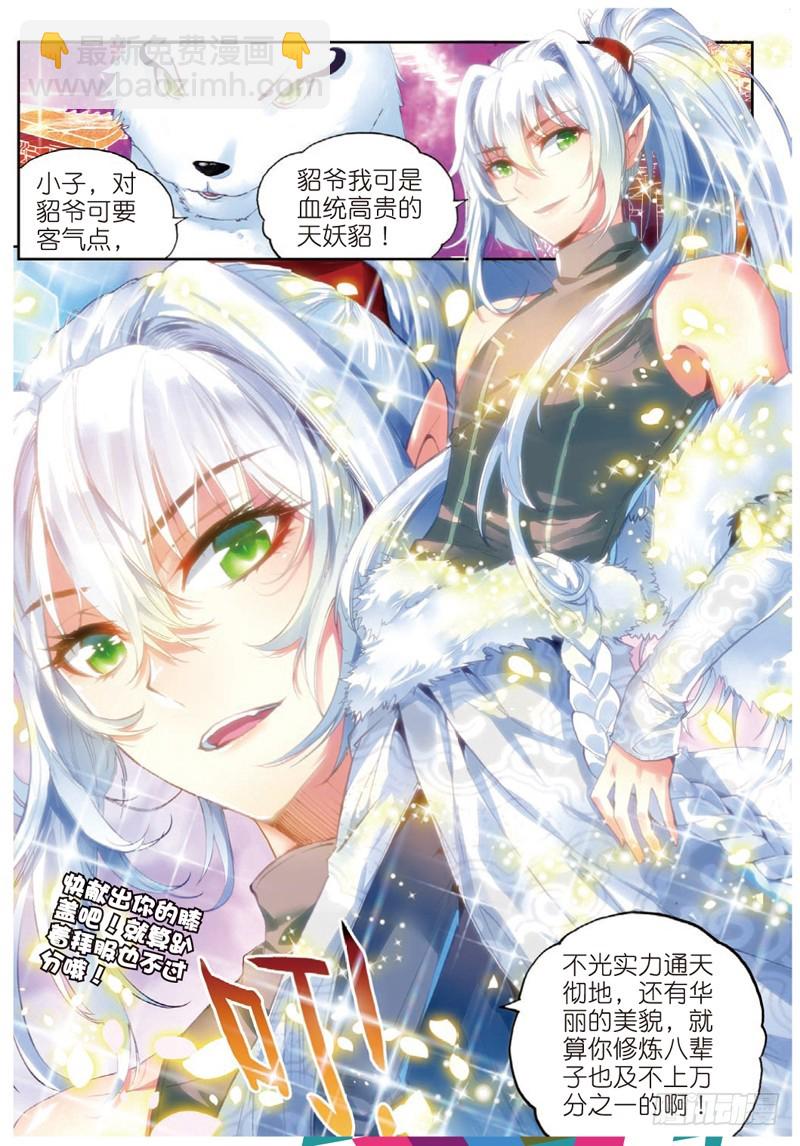 34 结果（上）4