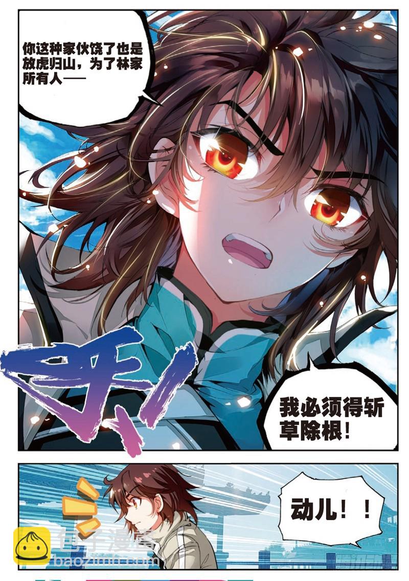34 结果（下）6