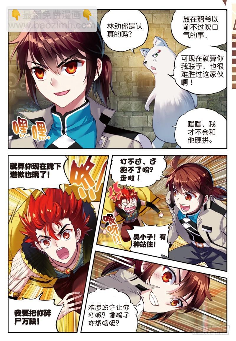 39 闯关（上）2