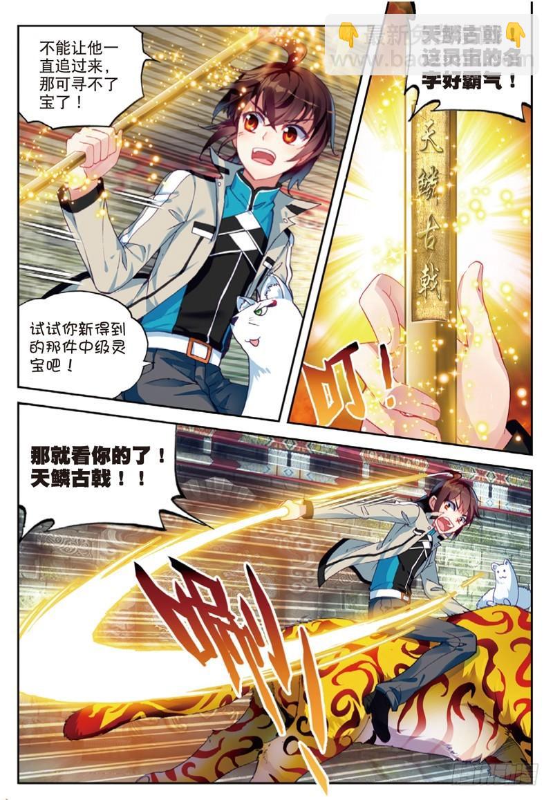 39 闯关（上）6