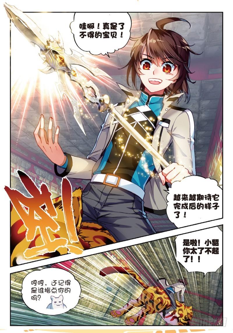 39 闯关（中）0