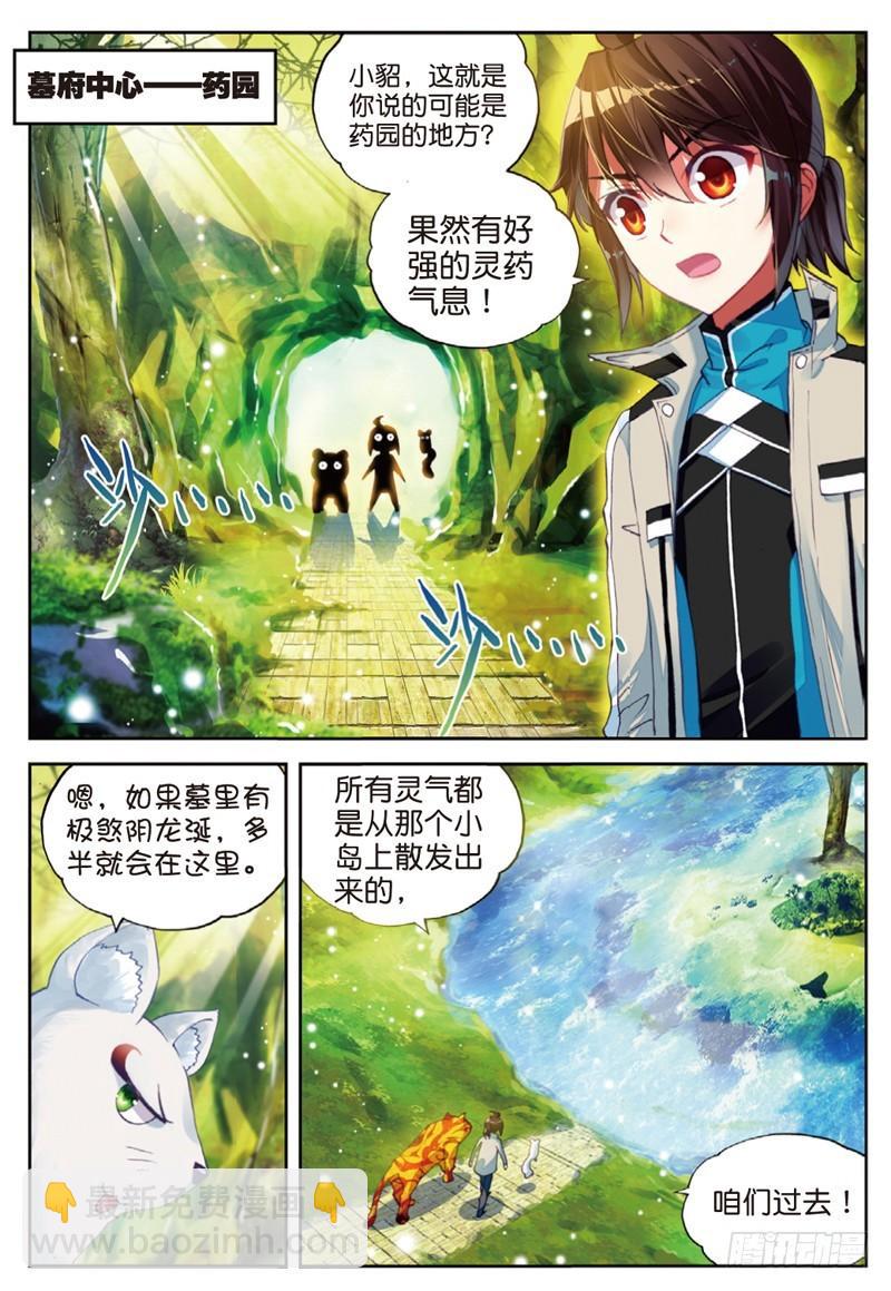39 闯关（中）1