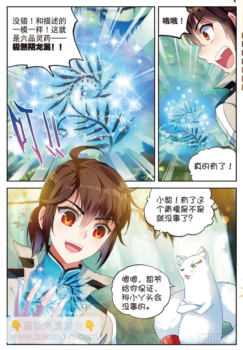 39 闯关（中）2