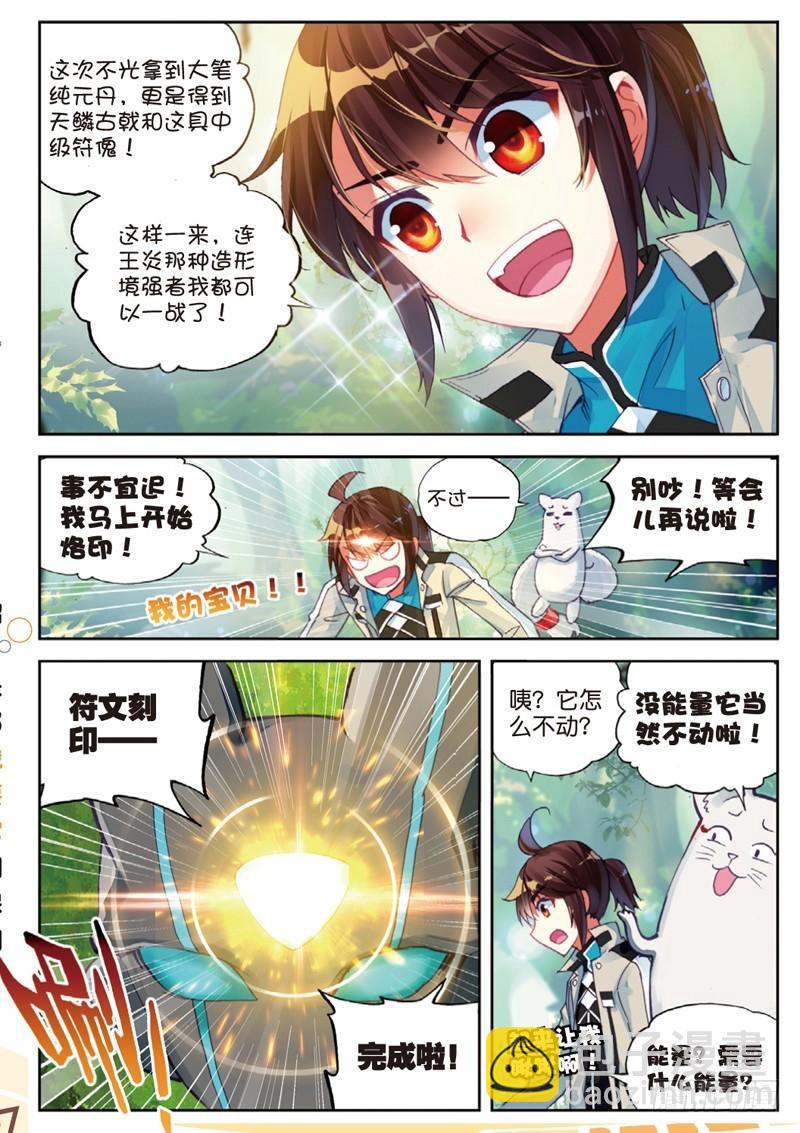 39 闯关（中）7