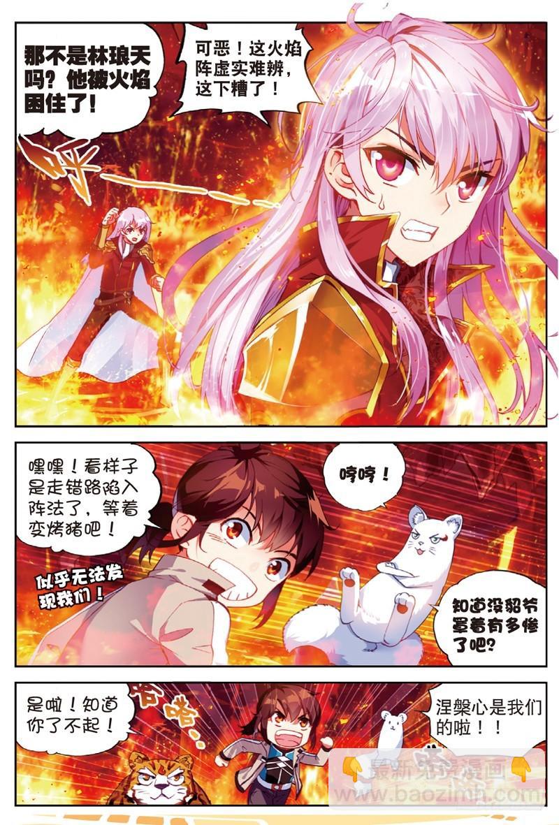 39 闯关（下）3