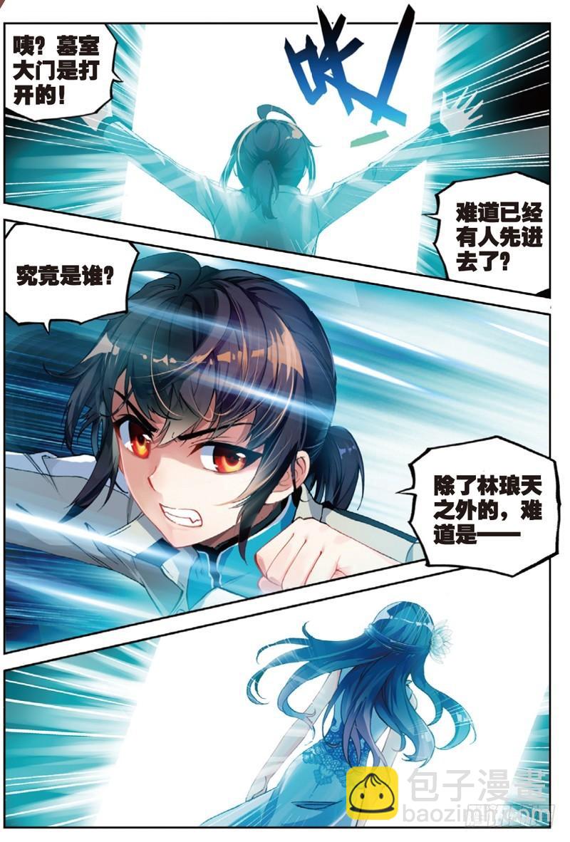 39 闯关（下）5