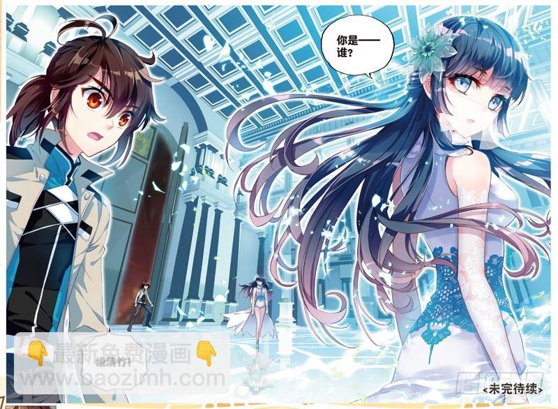 39 闯关（下）7