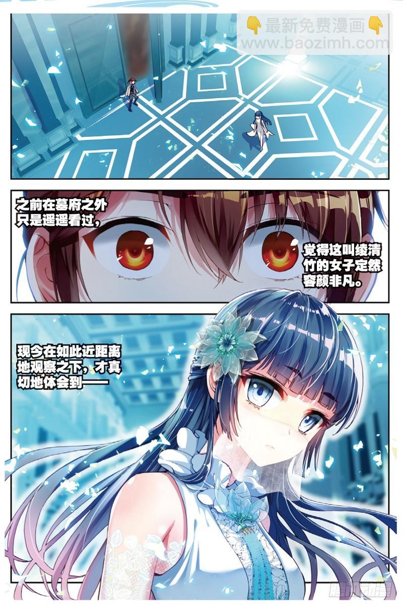 40 相遇（上）1