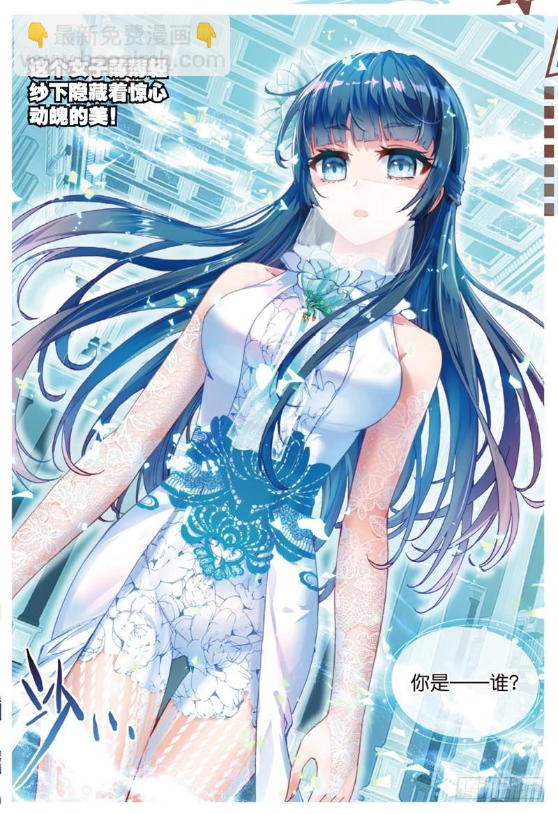 40 相遇（上）2