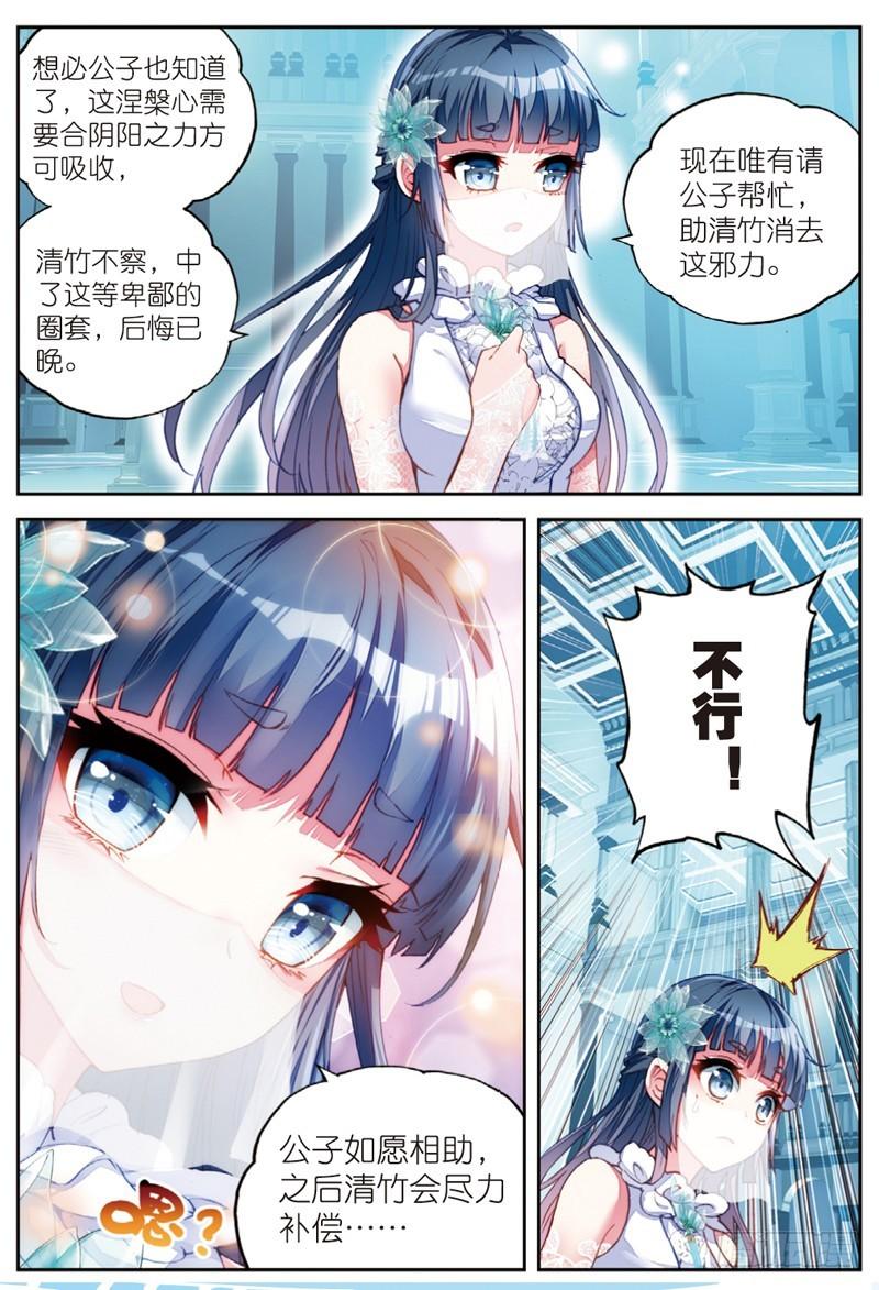 41 决断（中）0
