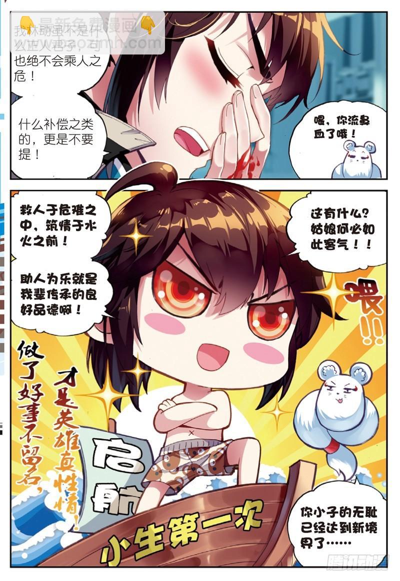 41 决断（中）1