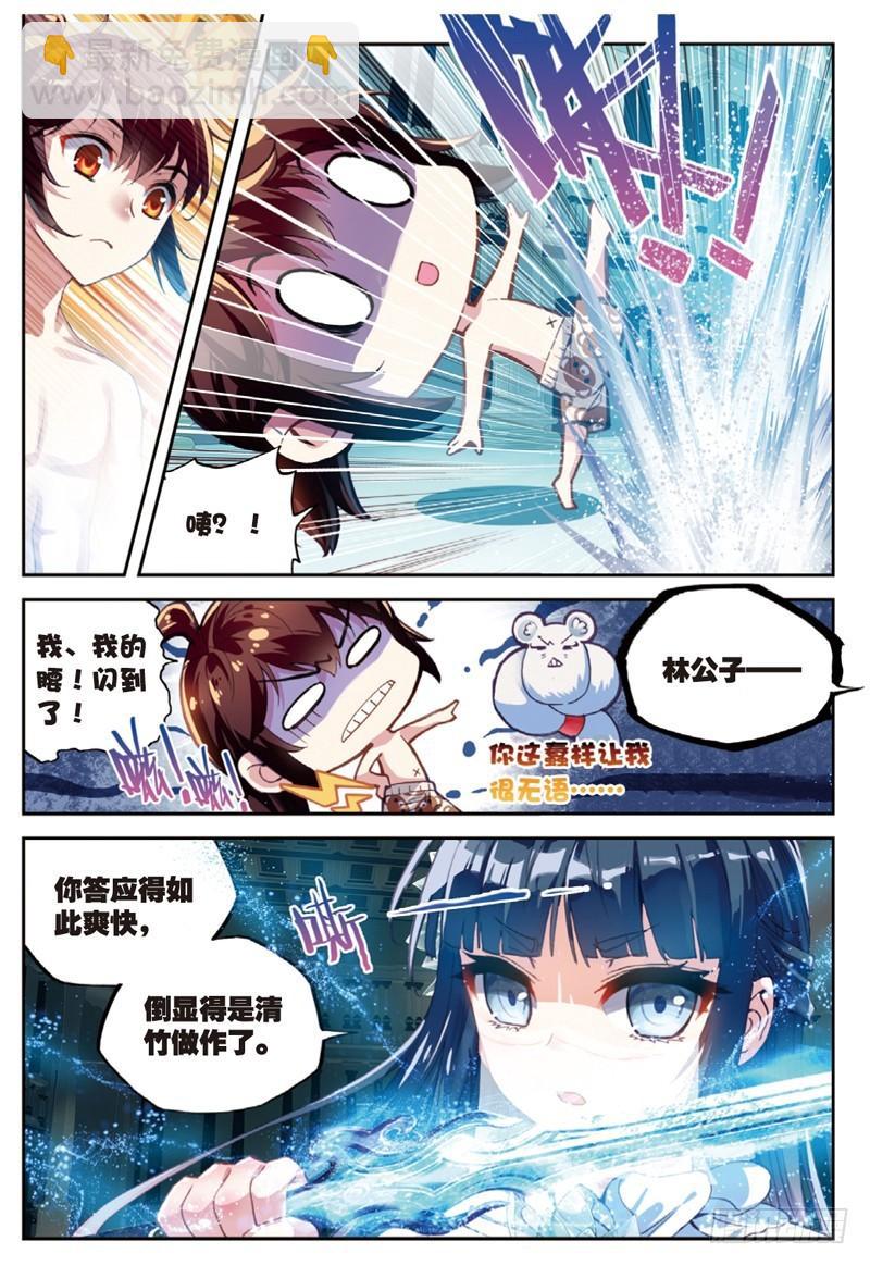 41 决断（中）2