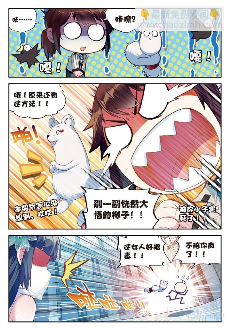 41 决断（中）5