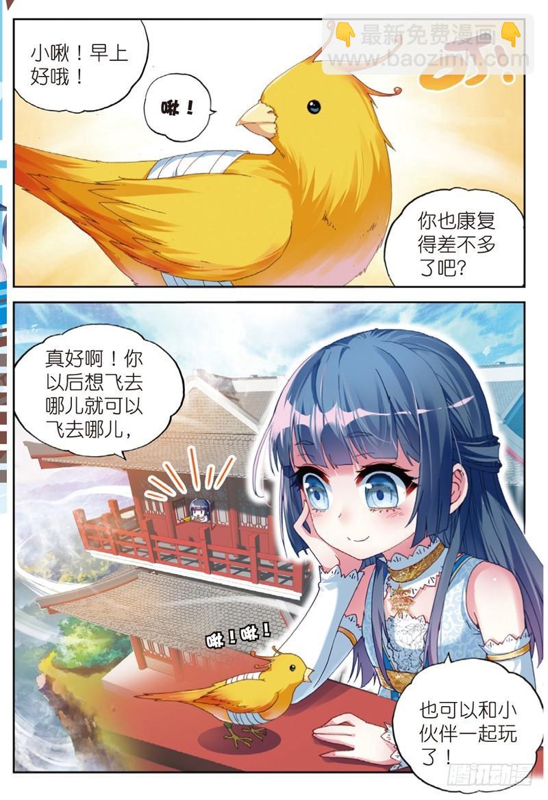 42 梦呓（上）1