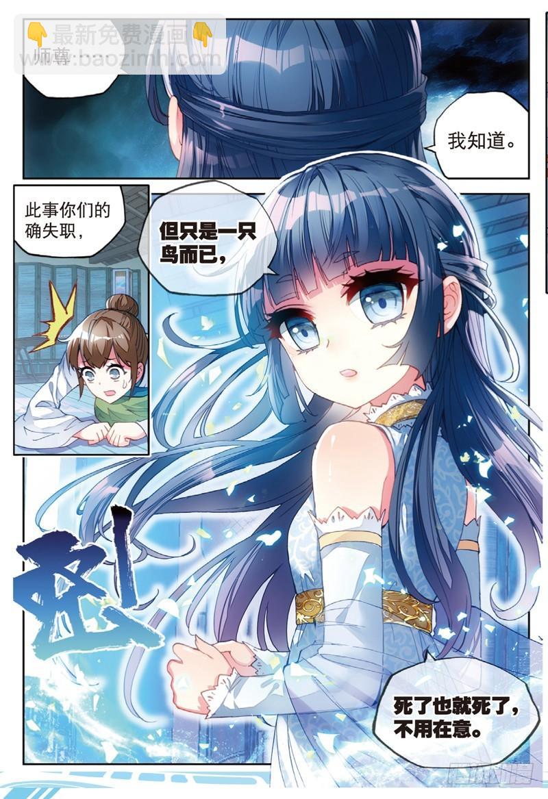 42 梦呓（上）7