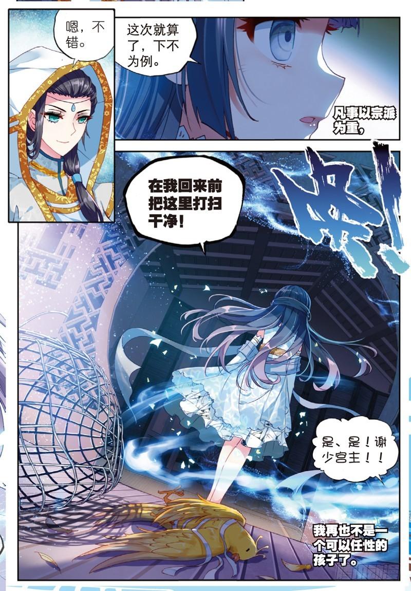 42 梦呓（下）0