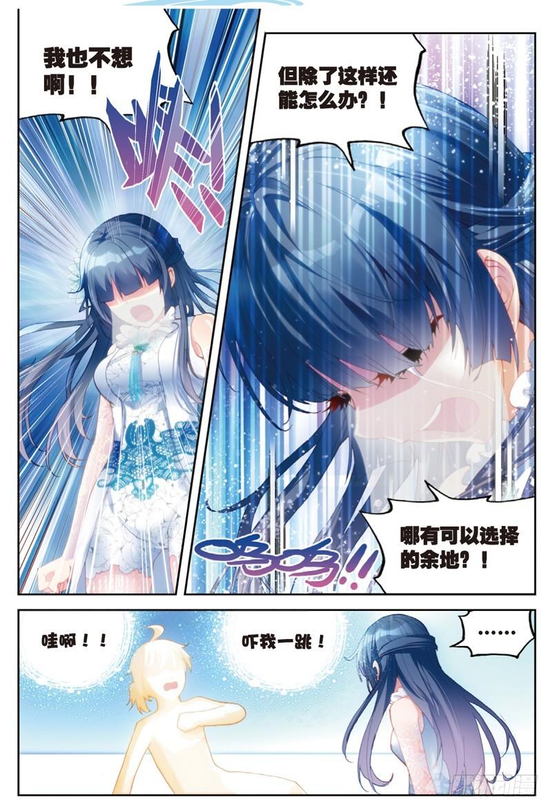 42 梦呓（下）5