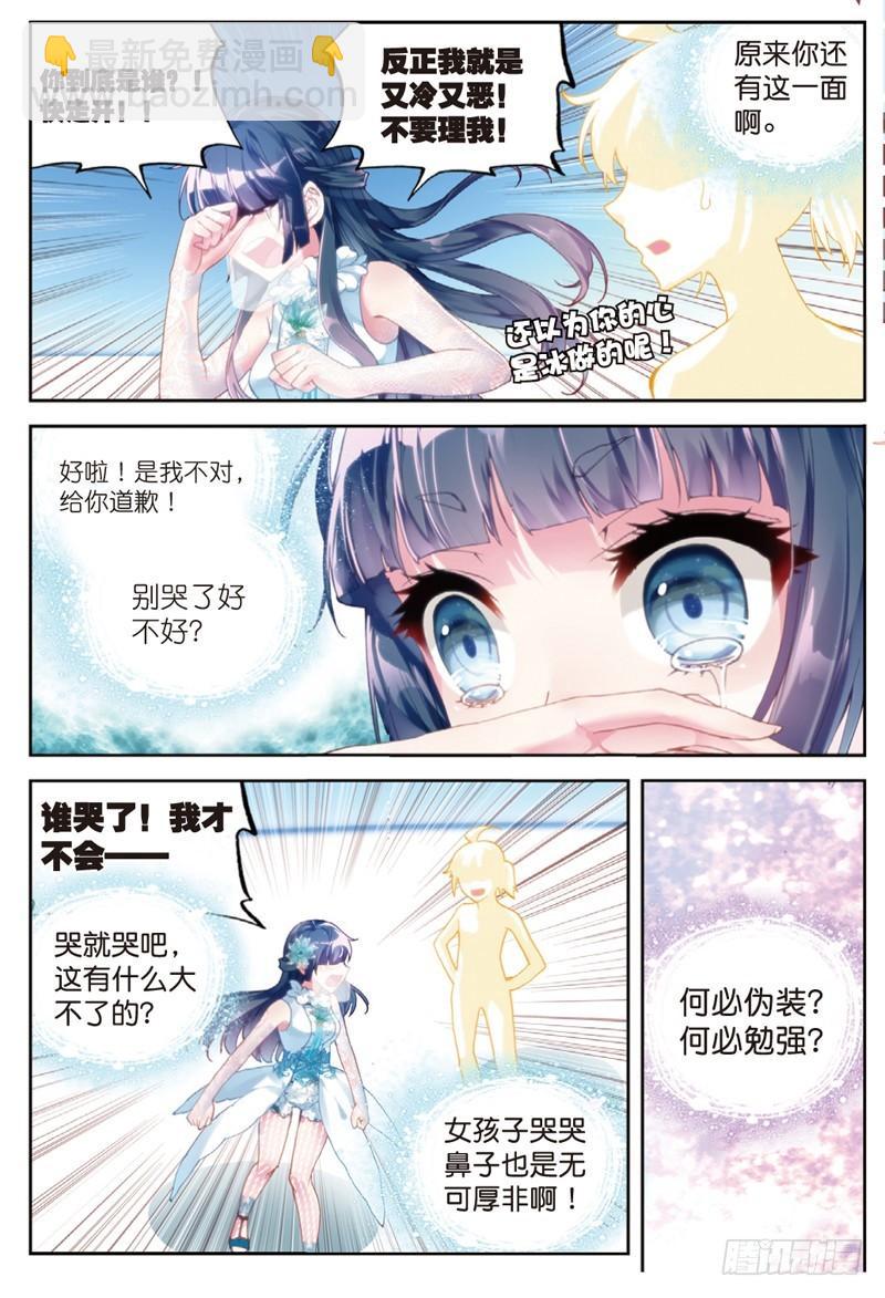 42 梦呓（下）6