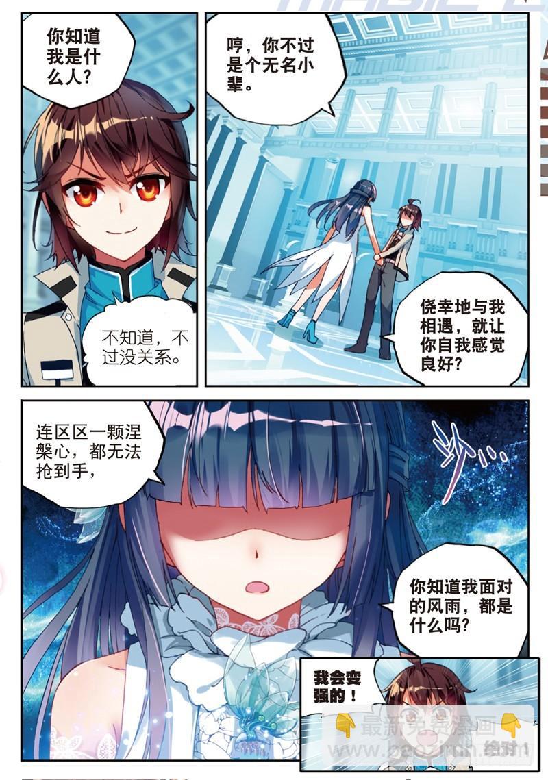 43 屈辱（上）2