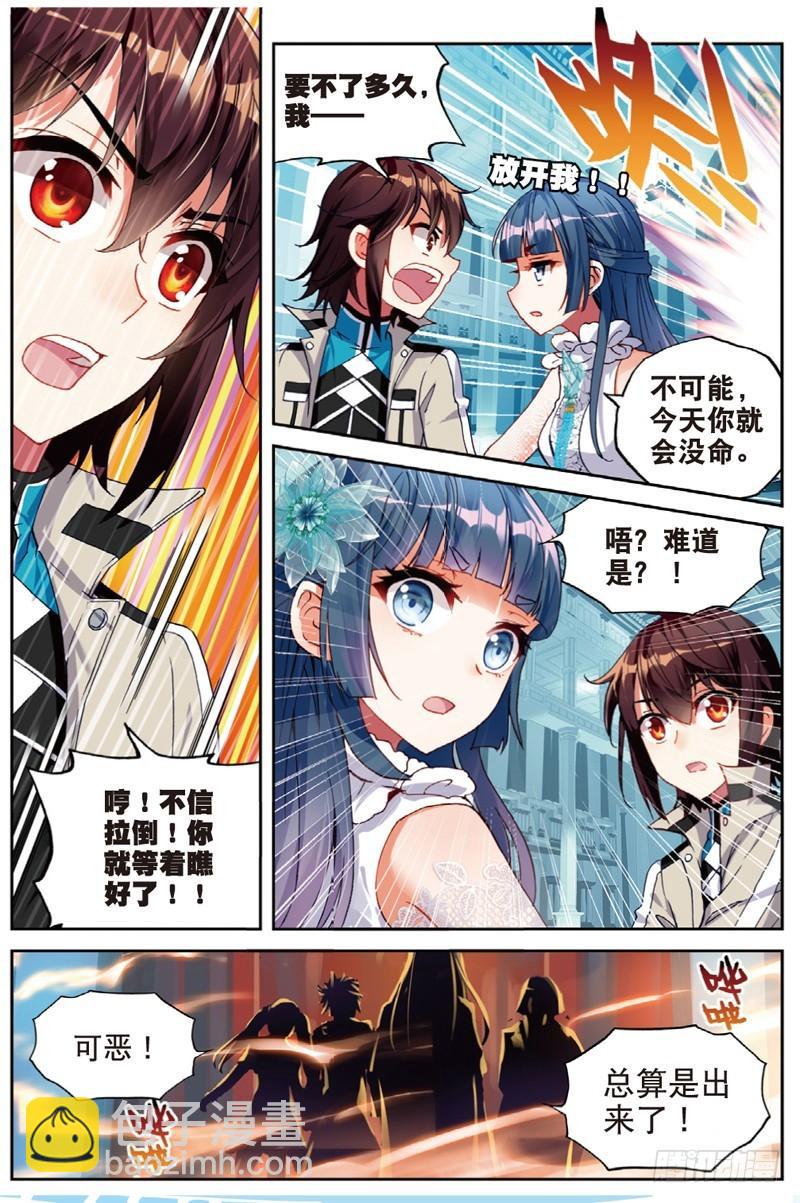 43 屈辱（上）4