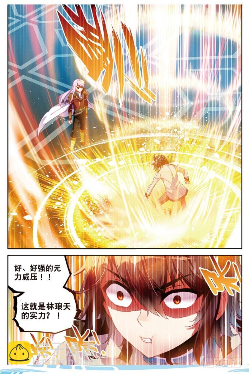 43 屈辱（中）3