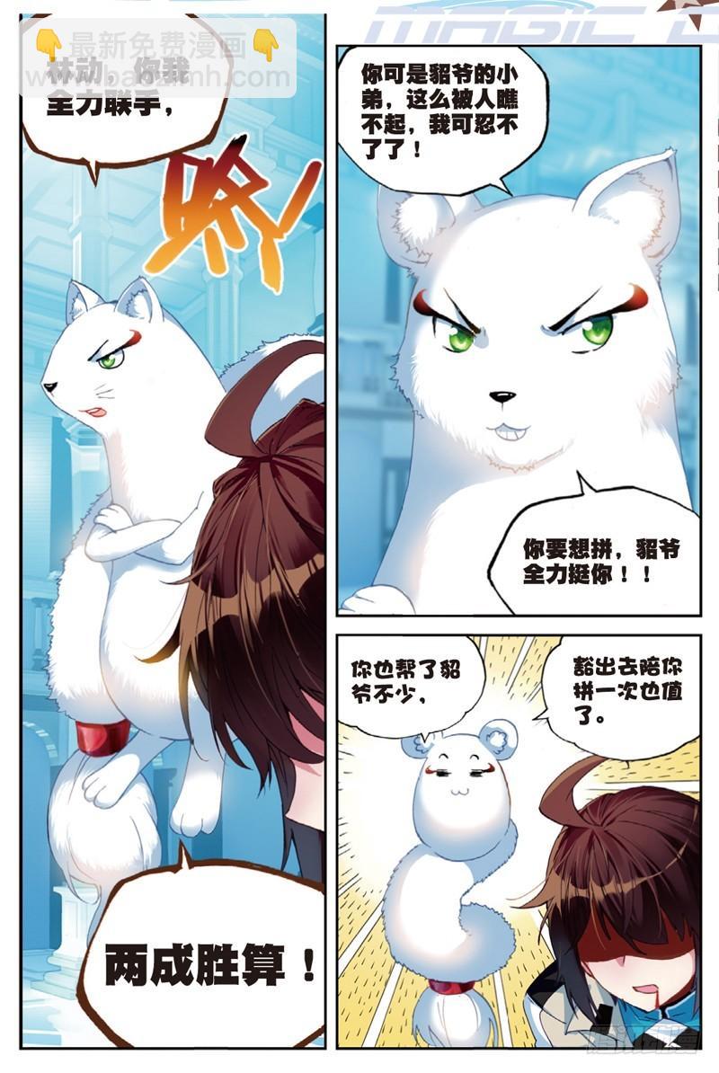 43 屈辱（下）1