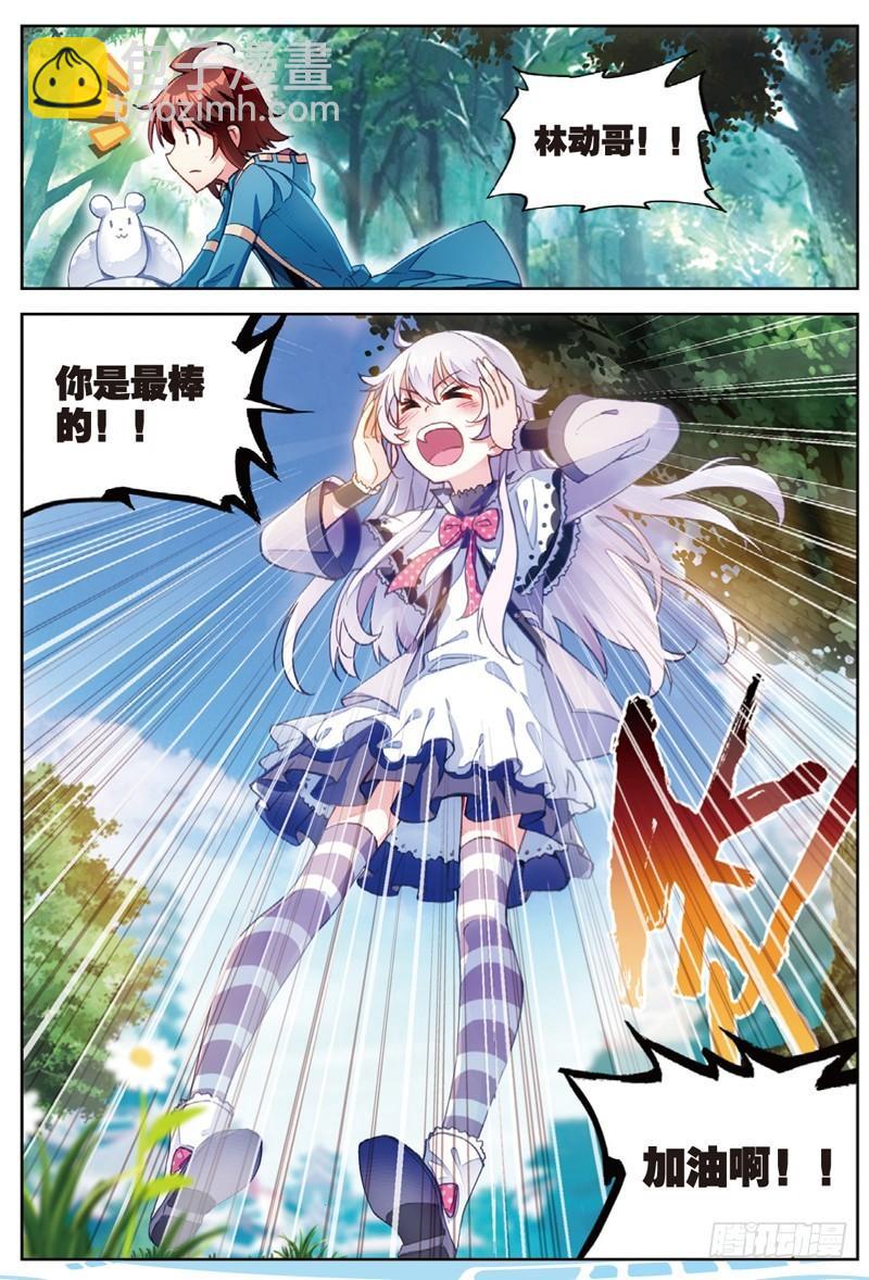 46 告别（下）4