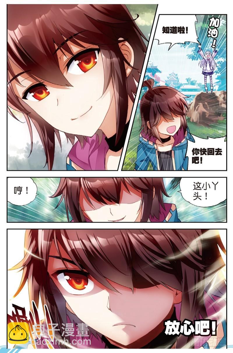 46 告别（下）7