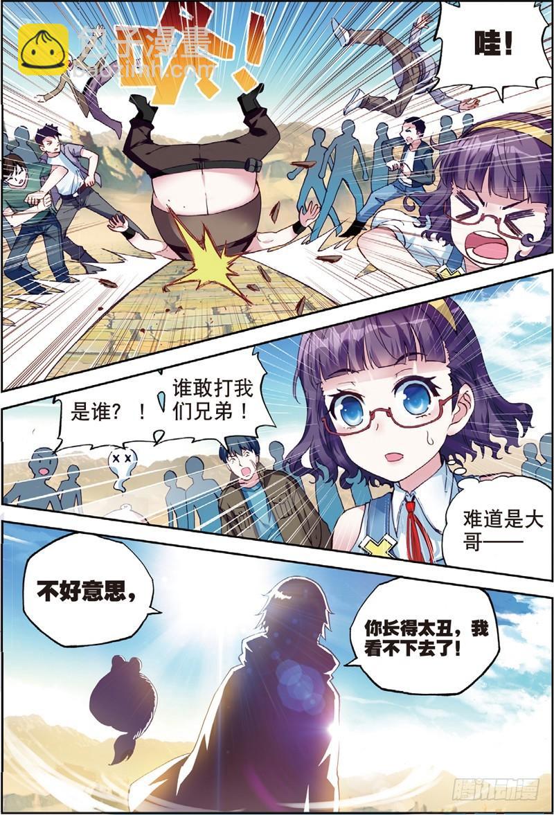 47 一年之后（上）7