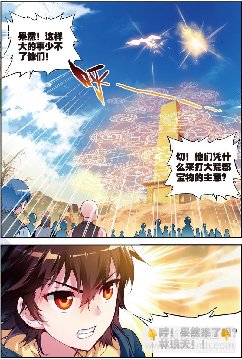 47 一年之后（中）5