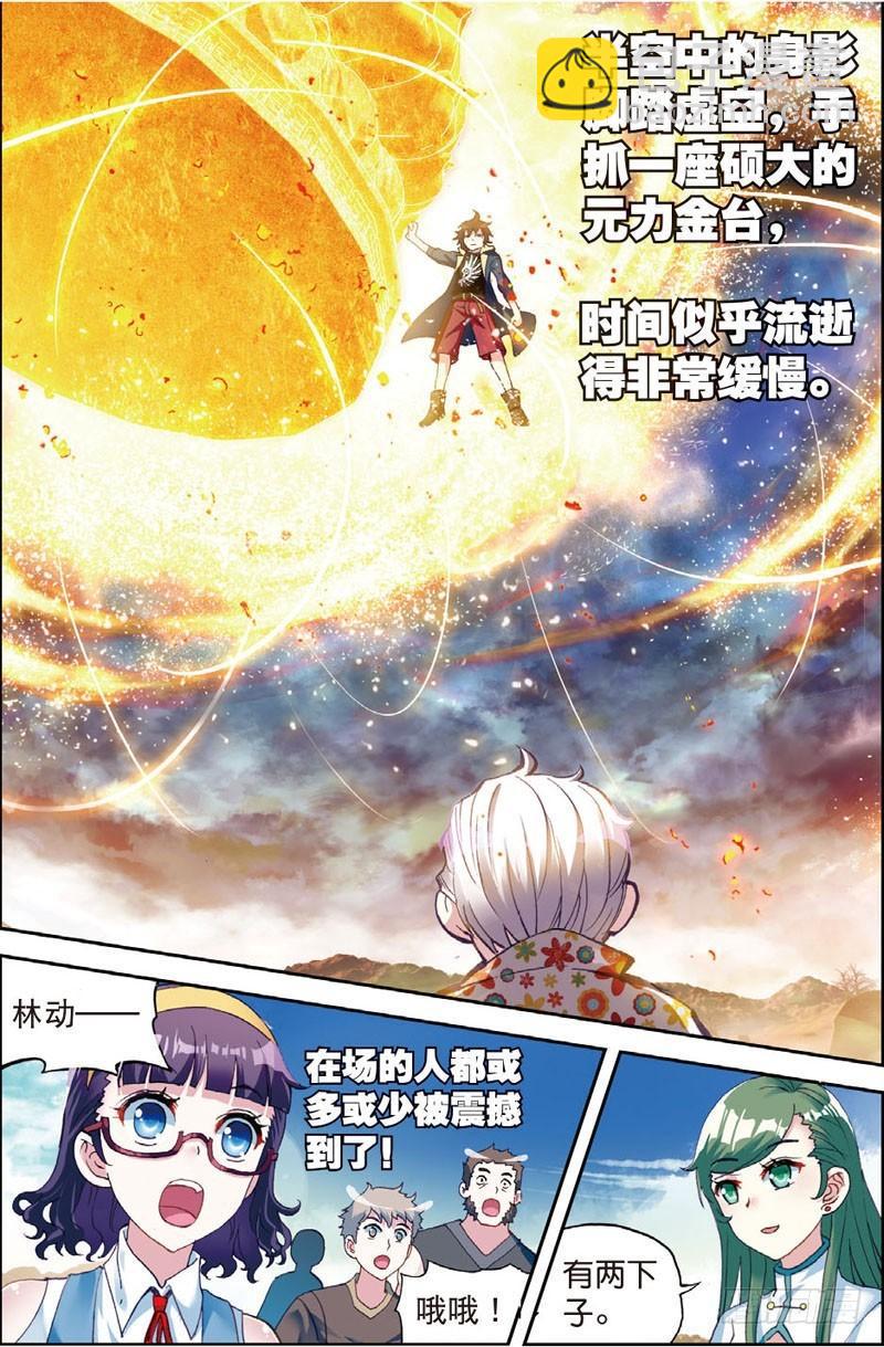 48 完虐（中）6
