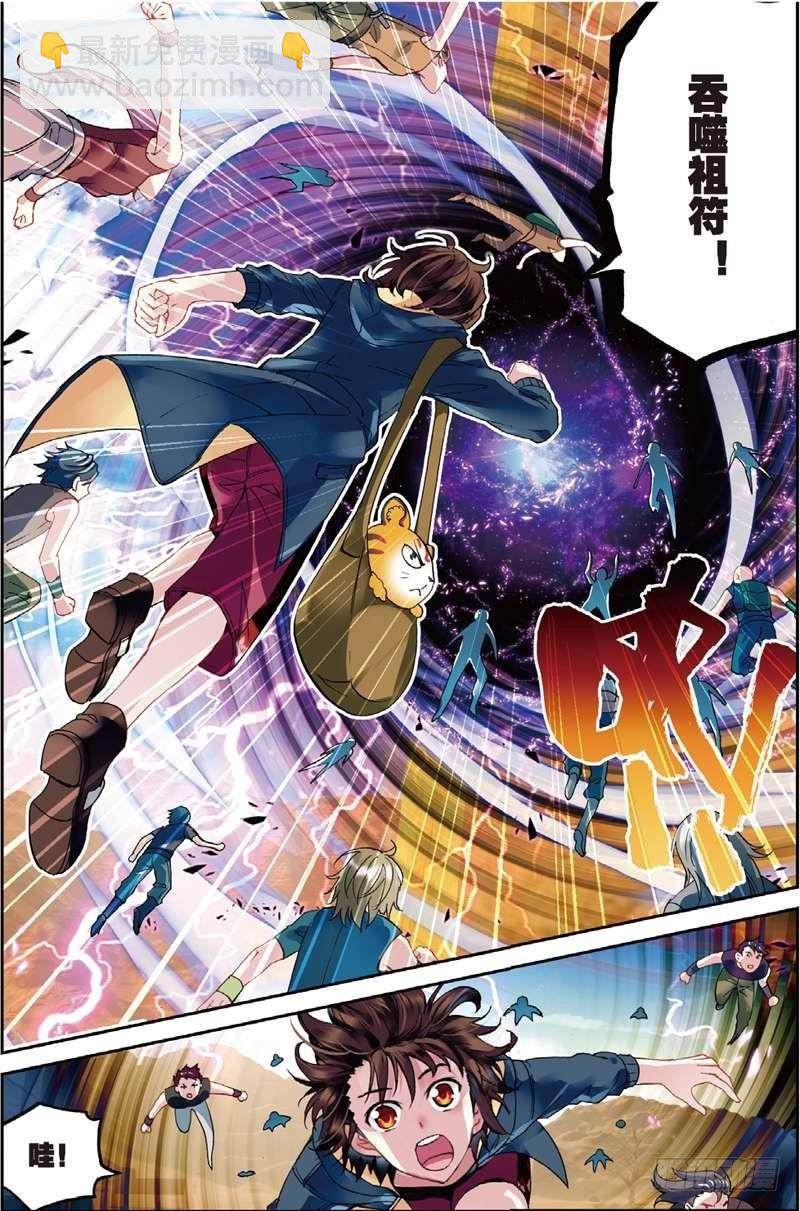 49 古碑空间（中）2