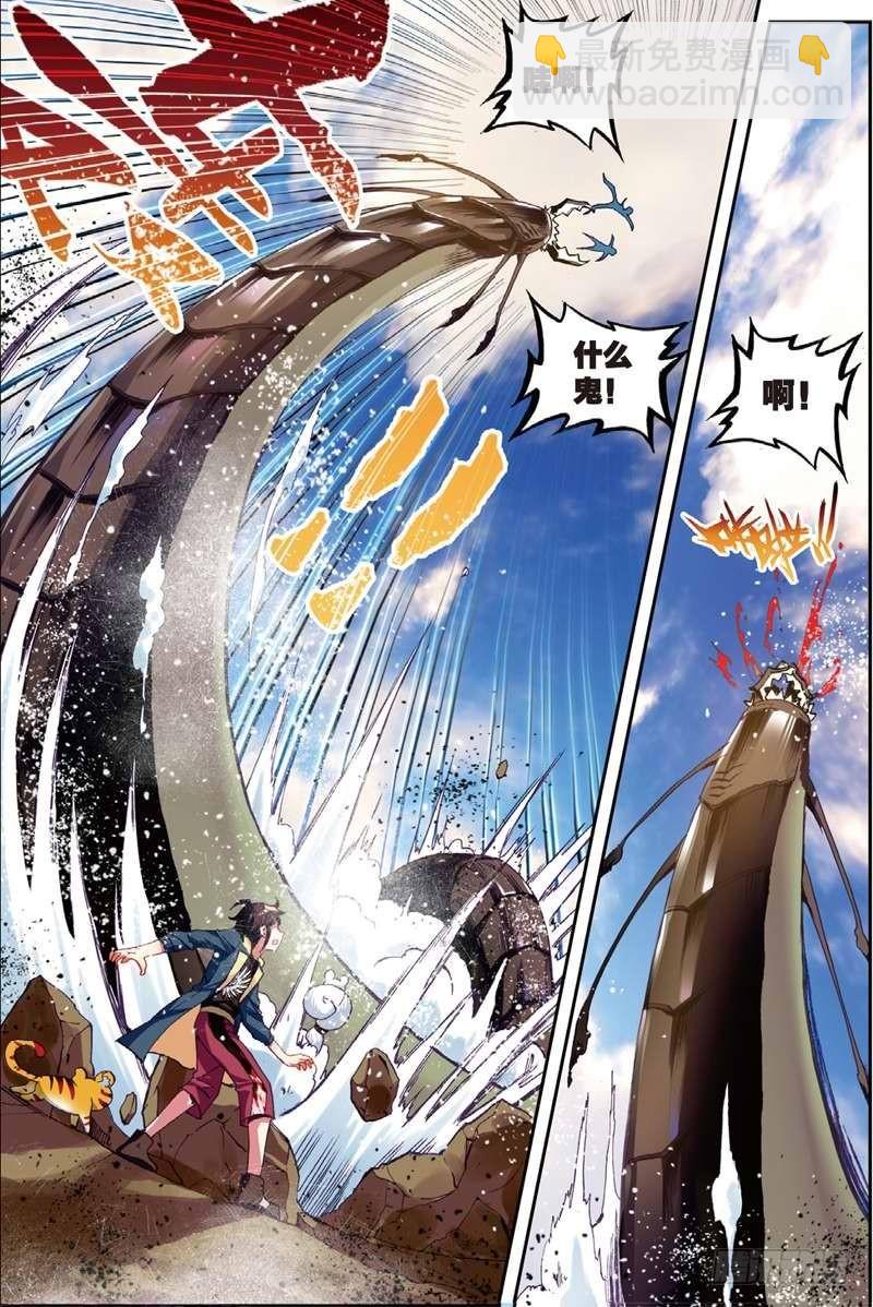 49 古碑空间（中）7