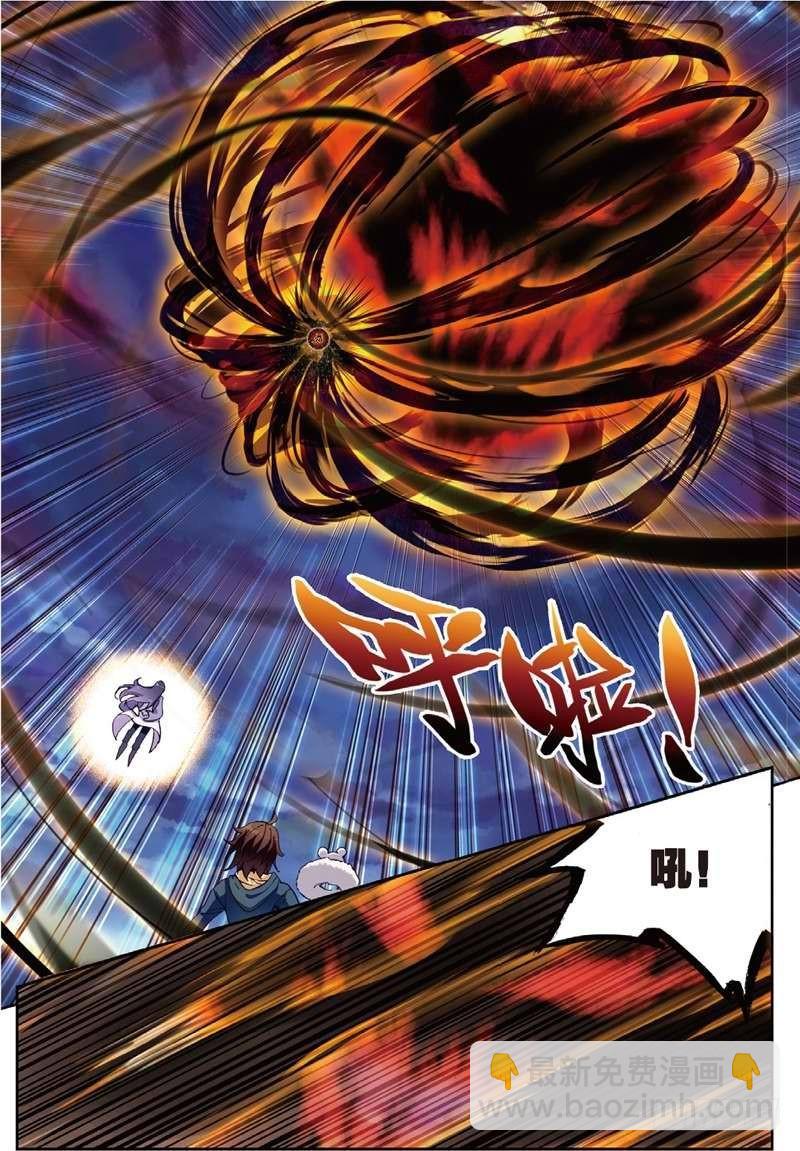 51 黑瞳（上）5