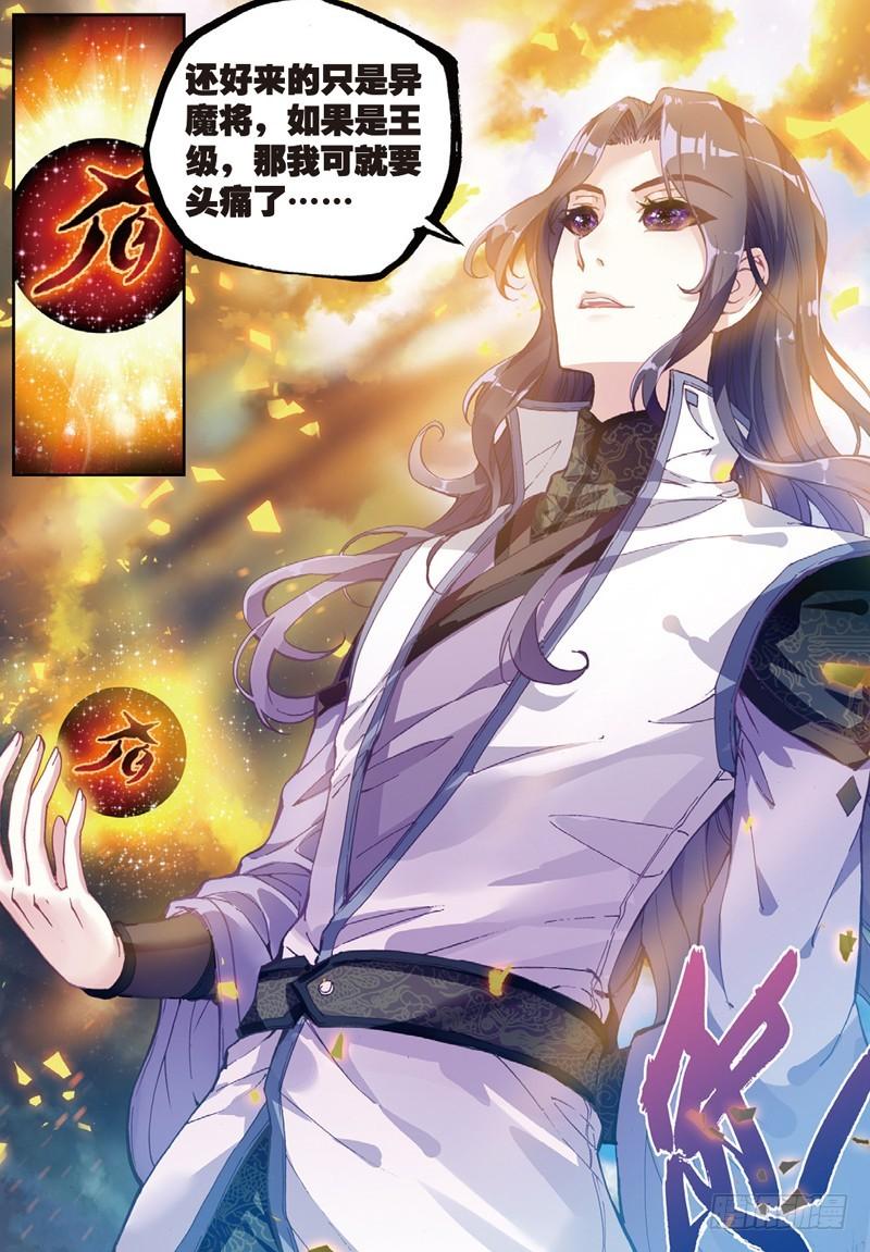 51 黑瞳（中）0