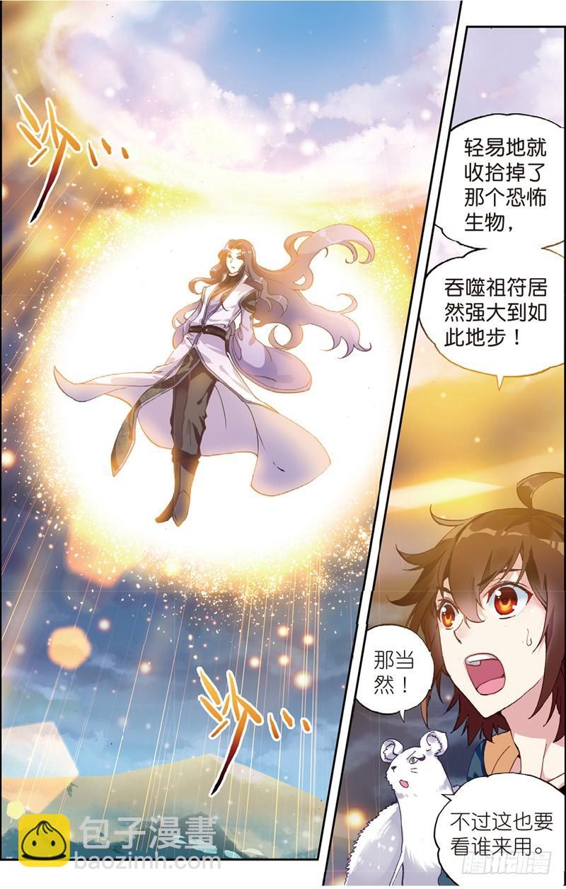 51 黑瞳（中）1