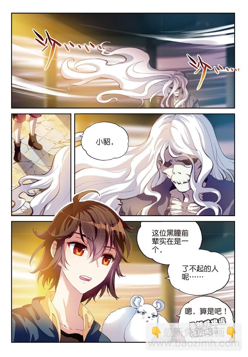 52 高级符傀（上）1