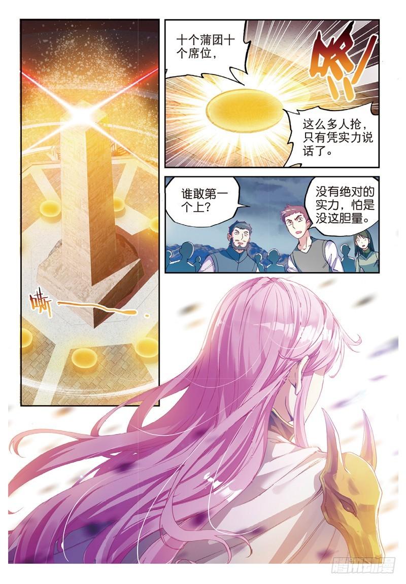 52 高级符傀（中）0